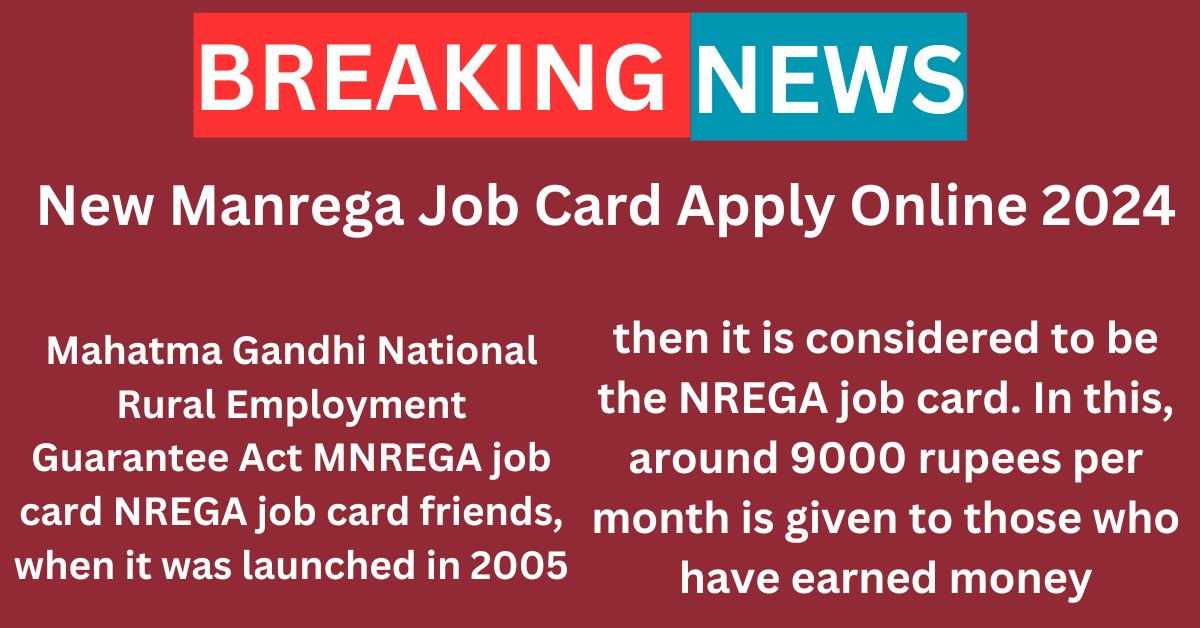 New Manrega Job Card Apply Online 2025